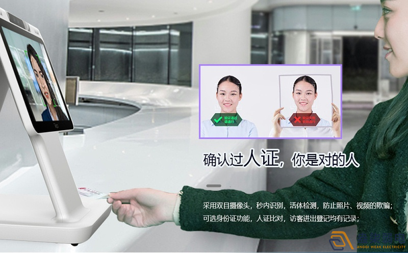 智慧酒店與人臉識別如何聯動？