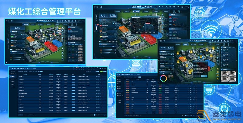 如何評估一個綜合安防管理平臺的性能和可靠性？