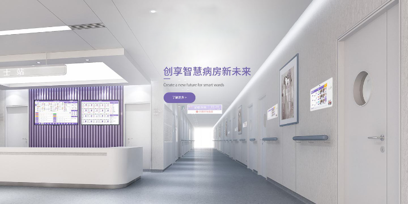 現今醫院為什么要選擇弱電智能化建設？