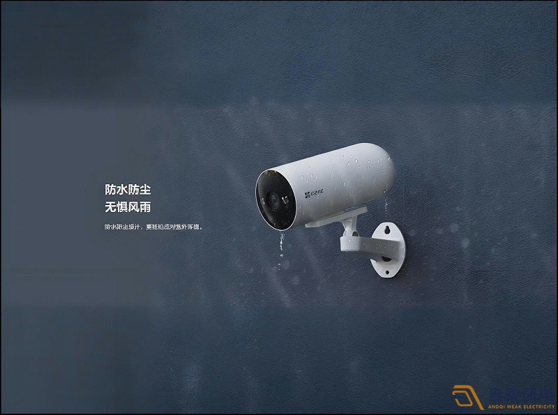 監控攝像頭怕雨淋嗎？
