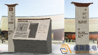 智慧園區(qū)信息引導(dǎo)和發(fā)布系統(tǒng)帶來哪些效果？