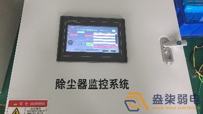 為什么要安裝除塵器監控系統？