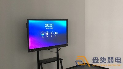 如何選購適合自己的會(huì)議平板一體機(jī)？