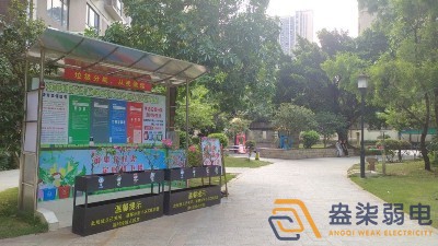 小區、社區公共廣播系統功能分享