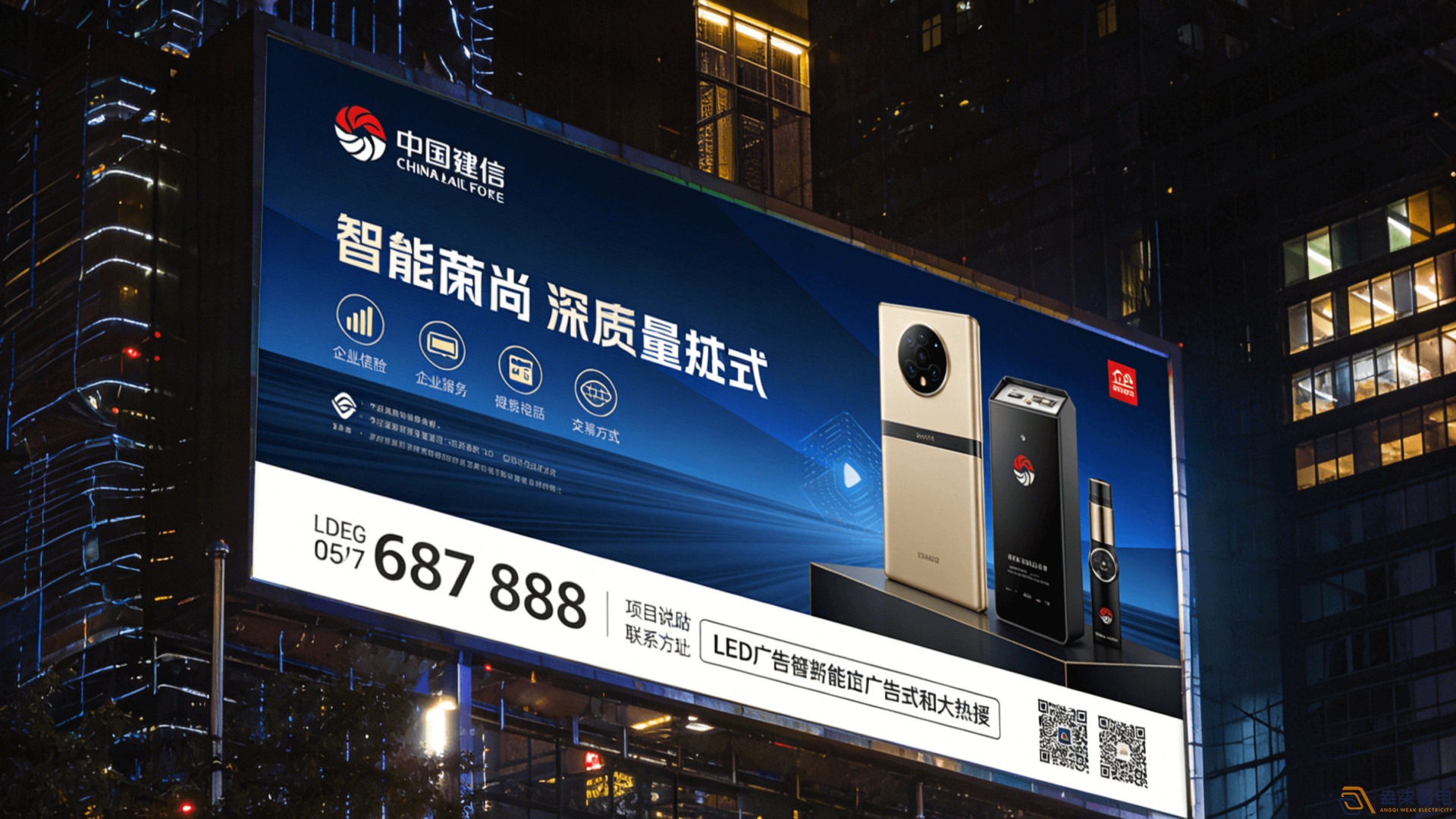 為何你的企業一定需要LED戶外大屏廣告？