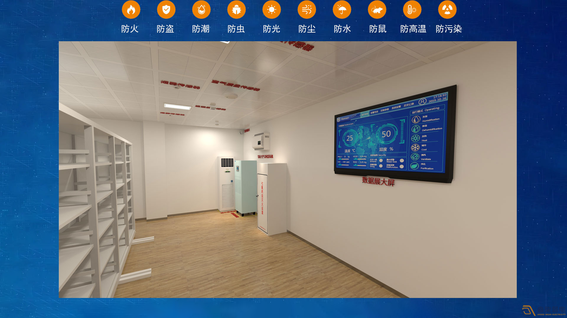 成都弱電公司—如何將視頻監控系統和報警系統合二為一？