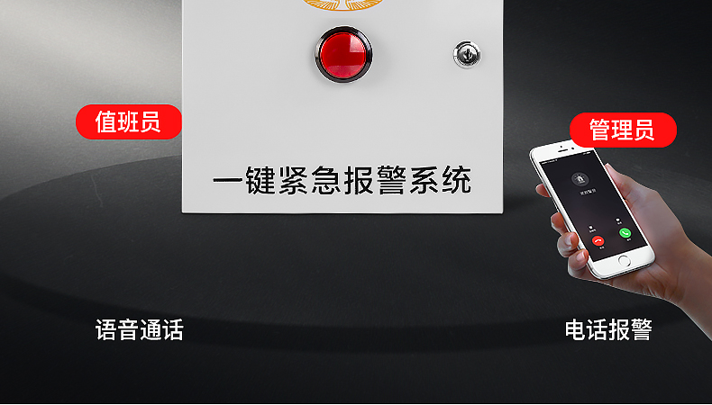校園一鍵報警有什么作用？